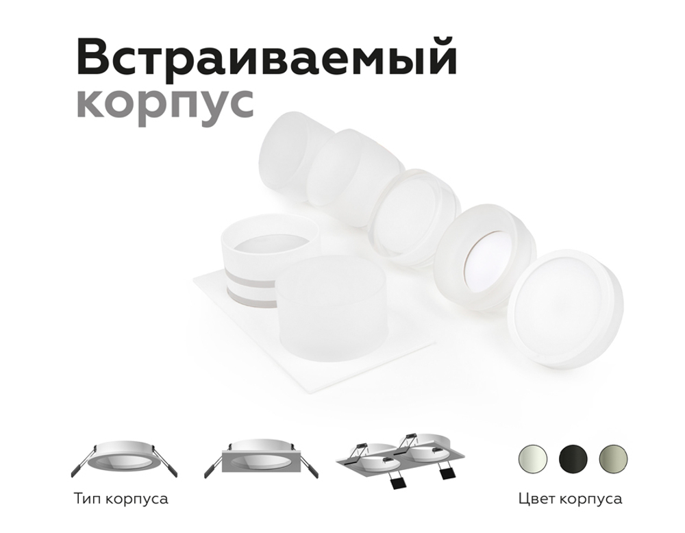N7175 FR белый матовый D70*H52mm Out40mm MR16