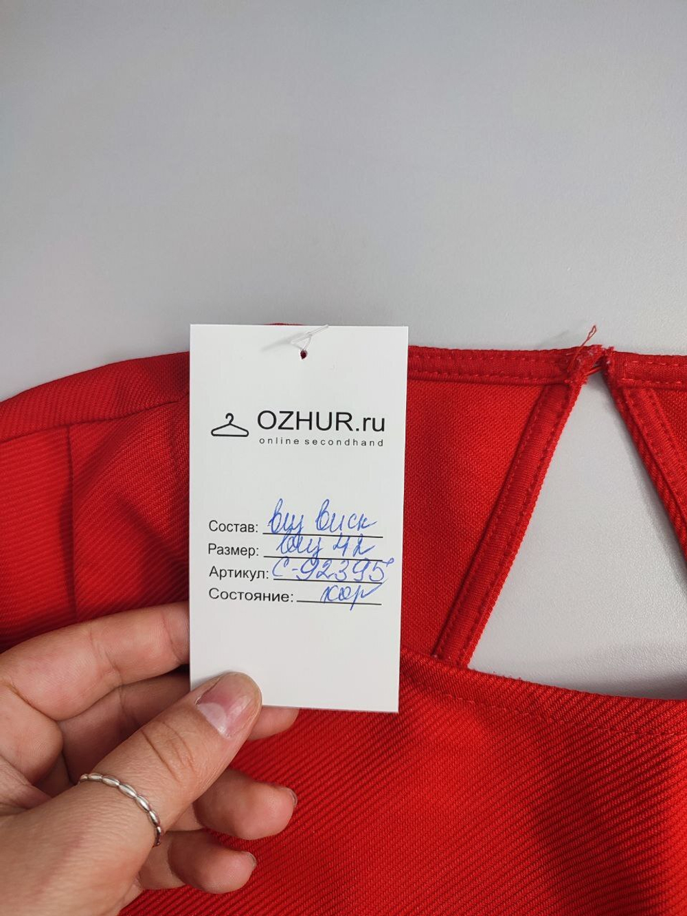 Платье однотонное 42 размер