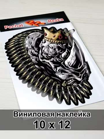 Наклейка - Носорог в короне
