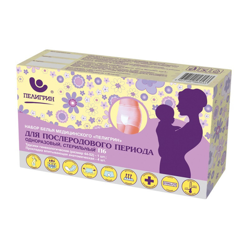 Набор белья для послеродового периода П6, стерильный
