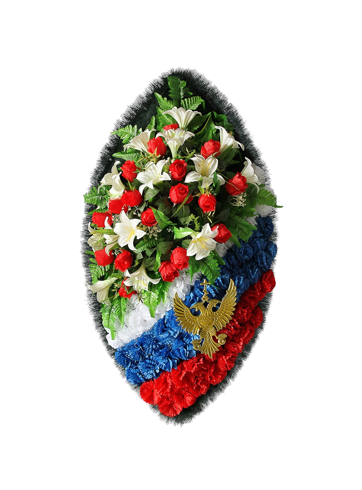 Венок на возложение &quot;Триколор&quot; №12 (140 см)