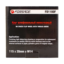 Круг лепестковый зачистной 115х20мм M14 (Grit 180) Forsage F-FD1180F