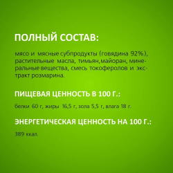 Лакомство TiTBiT для собак Колбаски Кальяри, выгодная упаковка XXL, 350 г х 2 упаковки