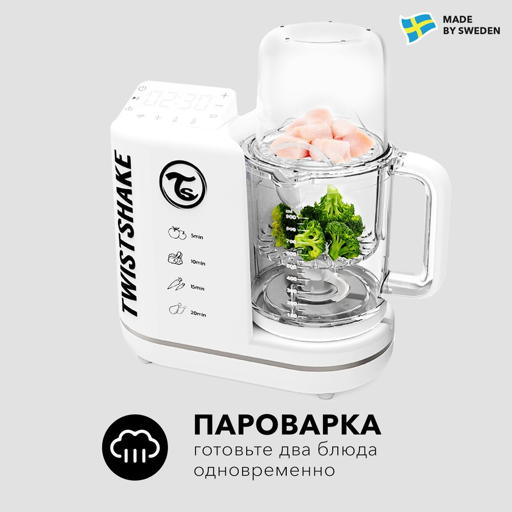 Комбайн 6 в 1 для приготовления детского питания Twistshake (Food Processor)