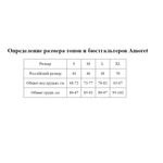 Хлопковый бюстгальтер-топ с «окошком» (Размер: S) (Цвет: черный)