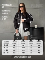 Бомбер оверсайз утепленный осенний