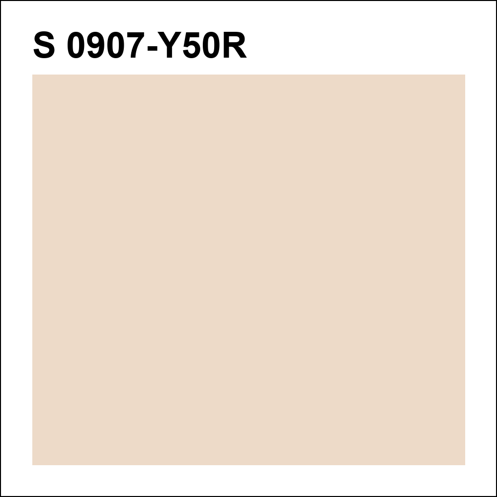 S 0907-Y50R за кг
