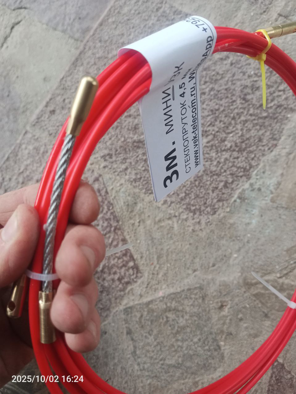 Усиленное УЗК 7 метров, пруток 4,5мм, протяжка в бухте