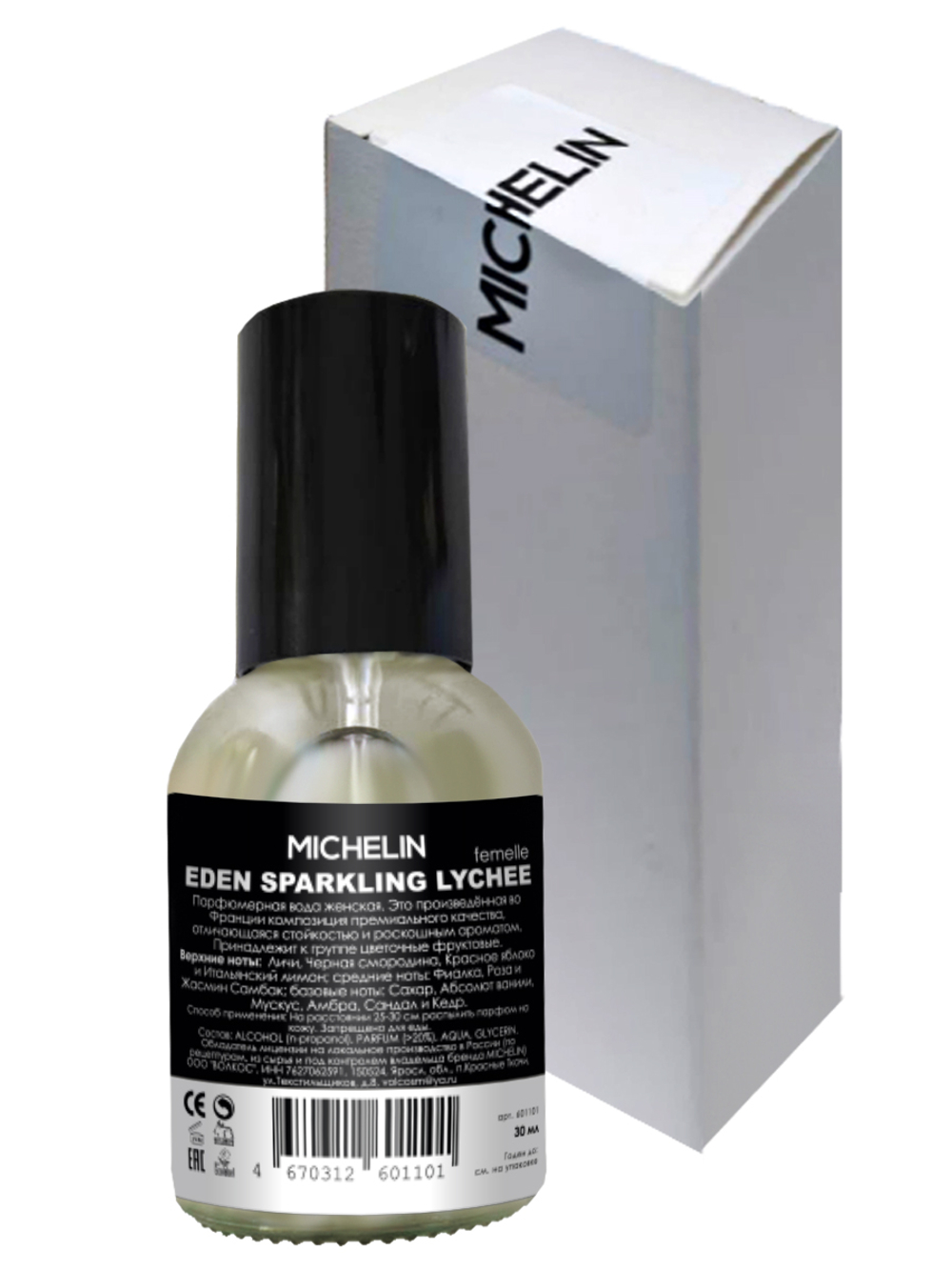 !MICHELIN Парфюмерная вода Eden Sparkling Lychee, женский, 30мл