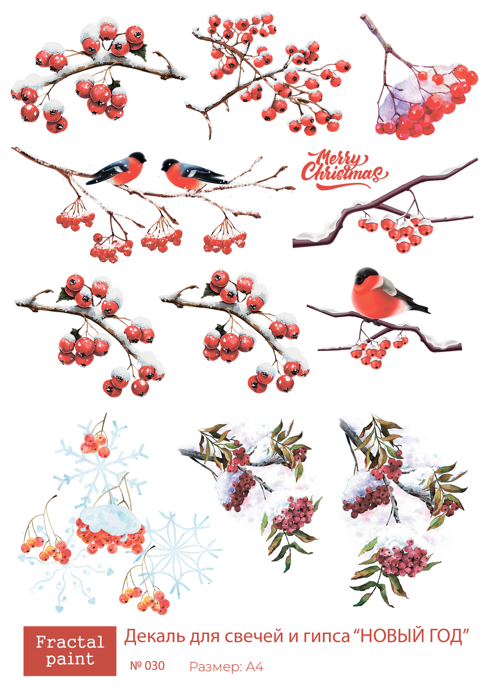 Трансфер переводной - декаль для свечей и гипса новый год 030