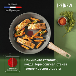 Сковорода Tefal Renew 28 см C4250613