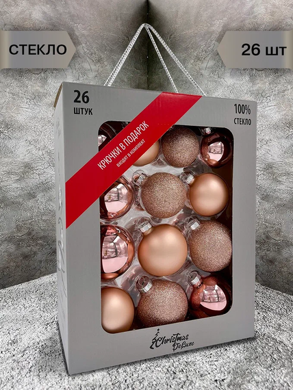 Набор стеклянных шаров Розовое золото 26 шт., Christmas DeLuxe (86779)