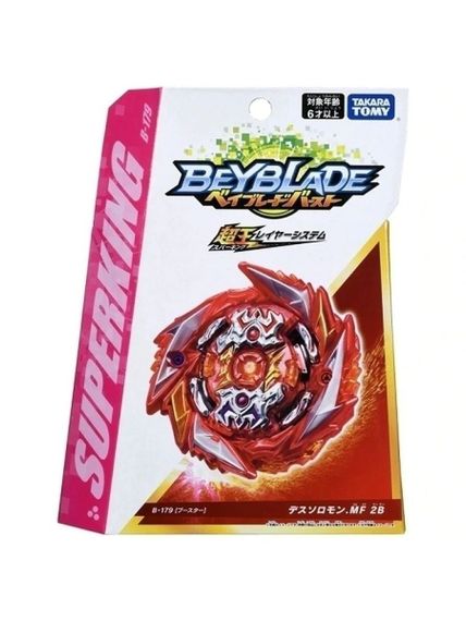 Волчок Death Solomon B179. Игрушка для детей от 6 лет.