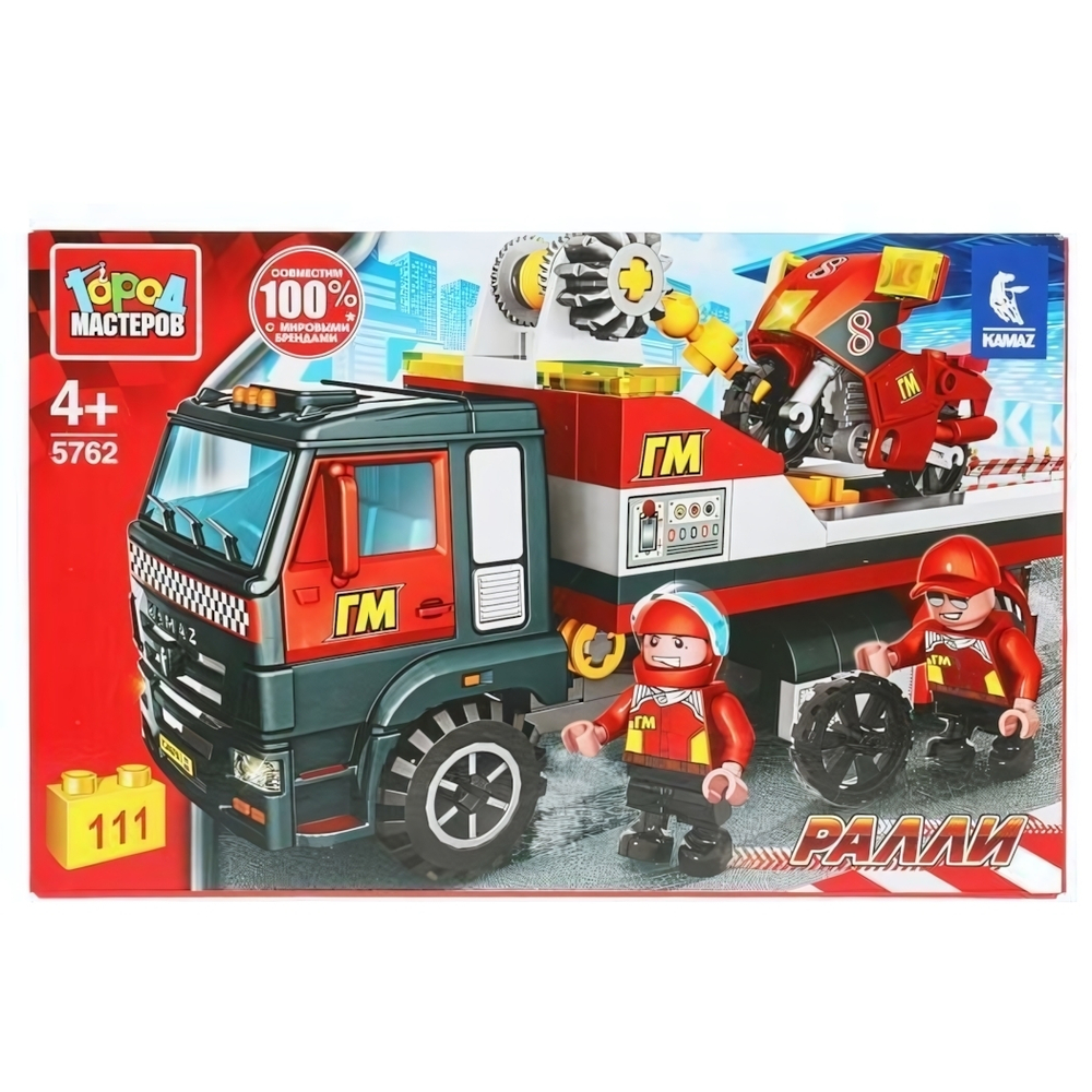Конструктор пластмассовый Kamaz камаз-перевозчик с мотоциклом, 111дет. 5762-KK (Город мастеров)