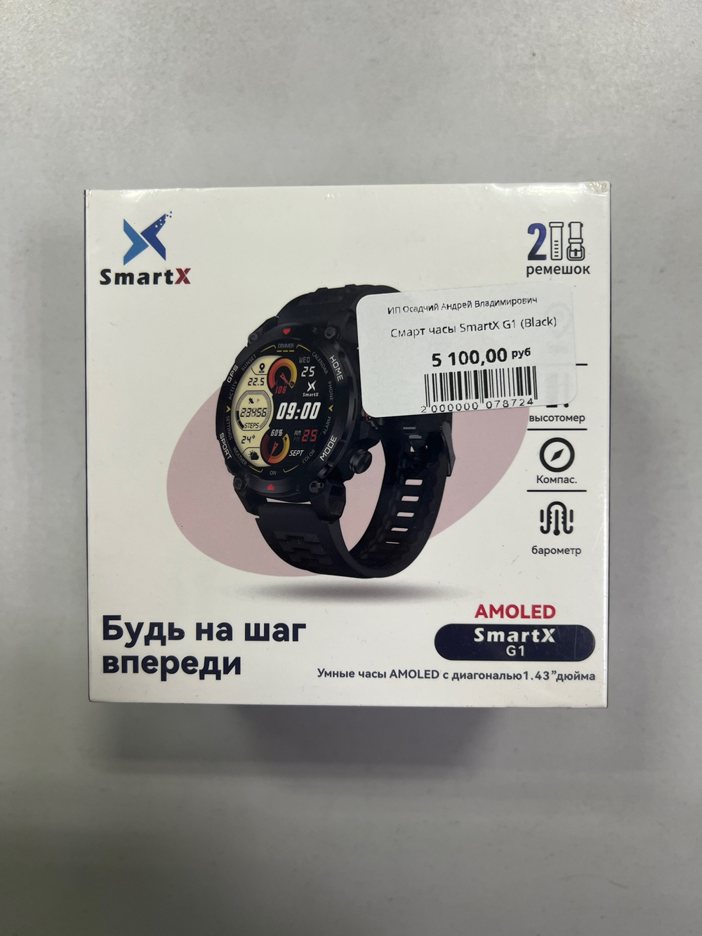 Смарт часы SmartX G1 (Black)
