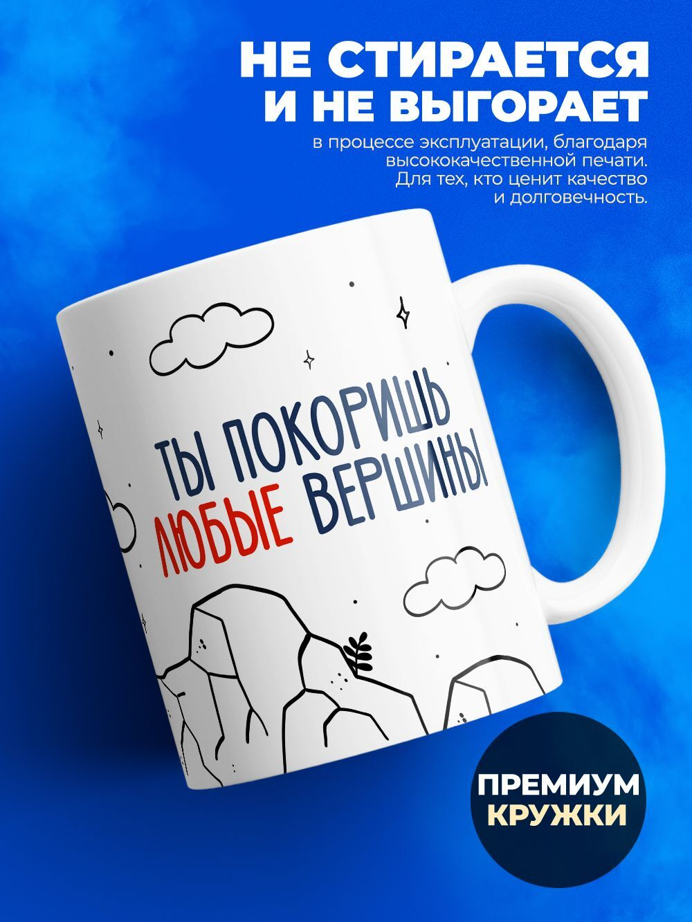 Кружка ТМ Ларец "День полиции", 330мл, 1шт