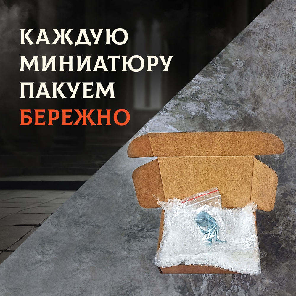 Адский десант — Набор 7 фигурок