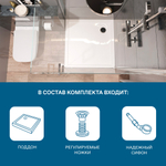 Душевой поддон Santek Палермо 100х100 квадратный белый 1WH501807