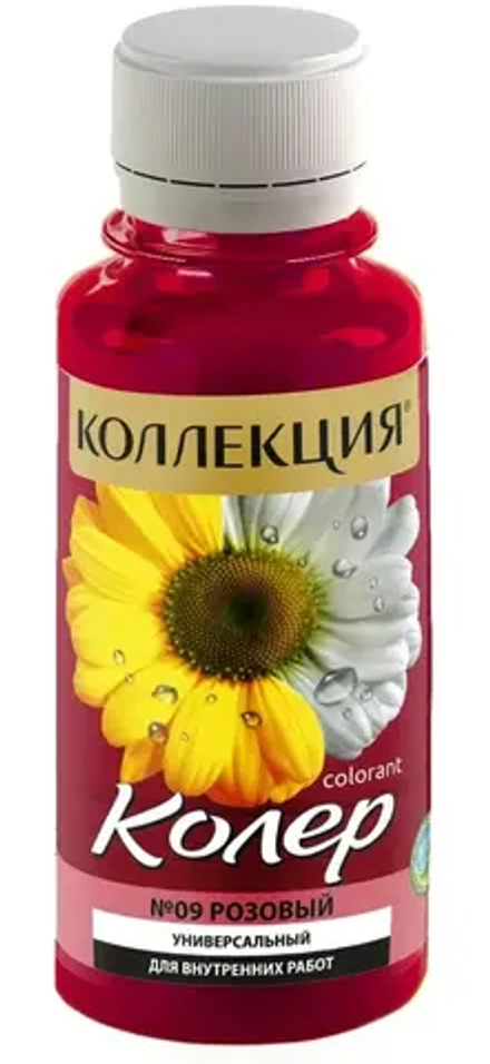 КОЛЛЕКЦИЯ  колеровочная паста №09 розовый 100мл (ИжСинтез)
