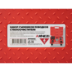 Набор съемников поводков стеклоочистителя 6пр. Arnezi R7700122