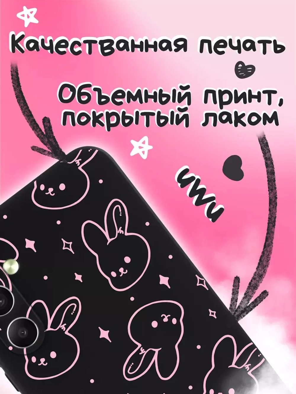 Чехол на Samsung A34