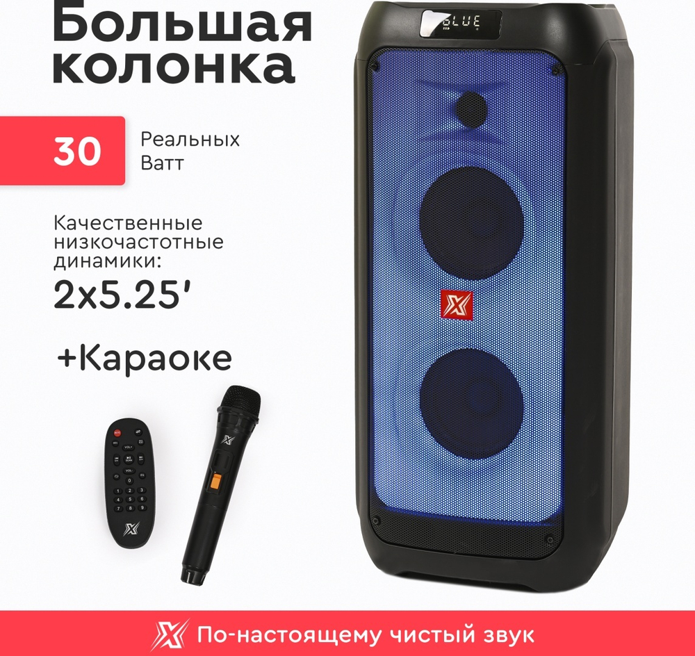 SuperFlame черный