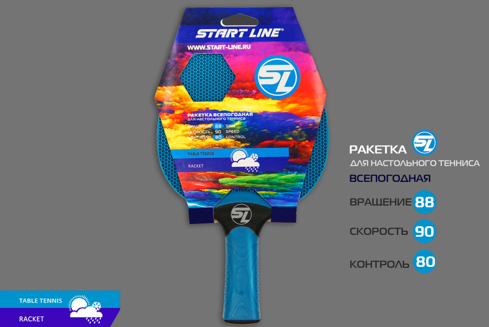 Теннисная ракетка Start line plastic (blue)