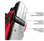 Рубанок PEP110-C (1500Вт, 15000об/мин, 2 ножа 110мм, 0-3,5мм, четв. 15мм, 3 фаски)