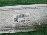 Интеркулер DongFeng DFSK ix5 (2023-н.в.)