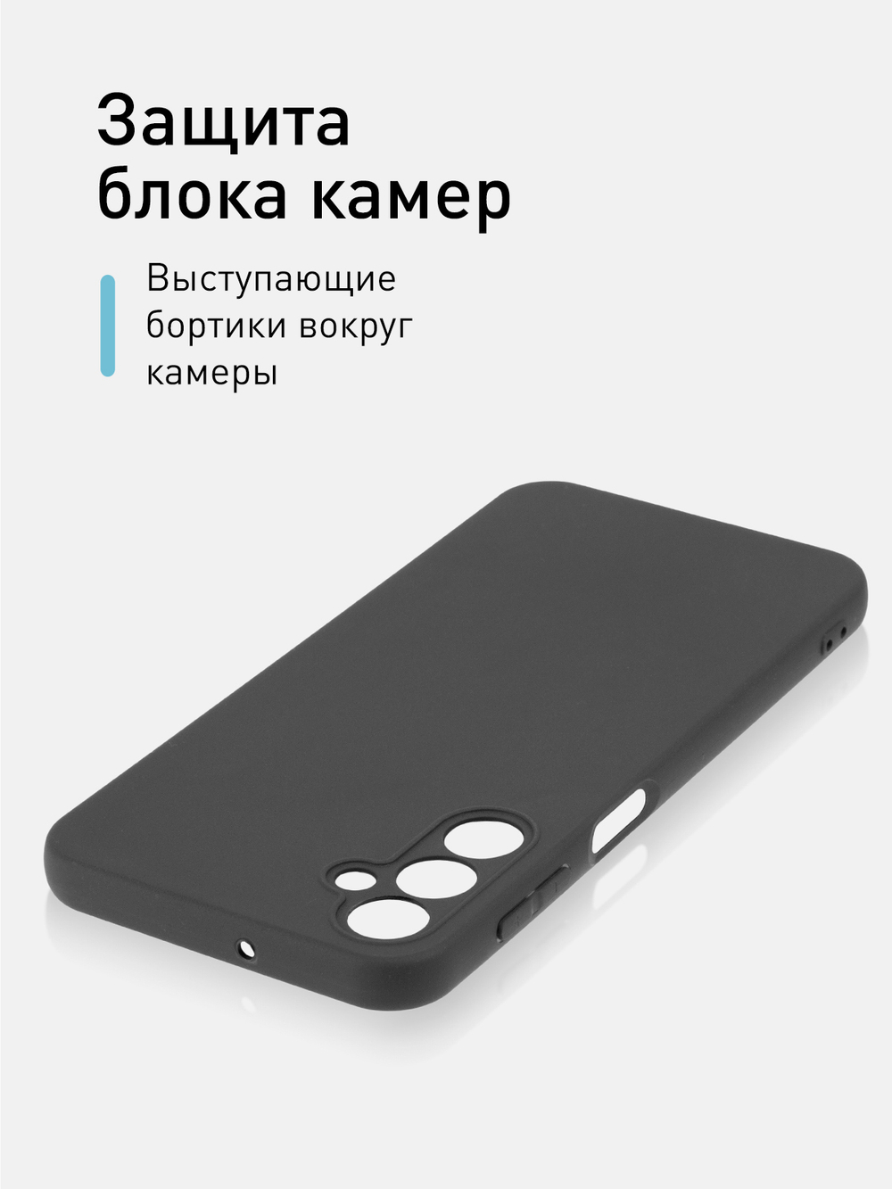 Чехол ROSCO для Samsung Galaxy A24 (арт. SS-A24-COLOURFUL-BLACK)