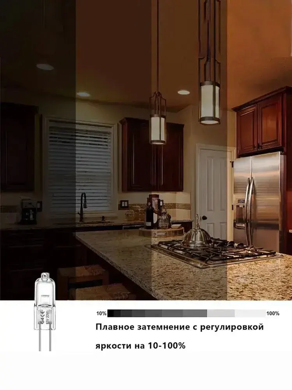 Лампочки галогенные G4 20W 12V premium, лампы галогеновые для люстр, вытяжки, с цоколем 12 В вольт 20 вт ватт,10 шт.