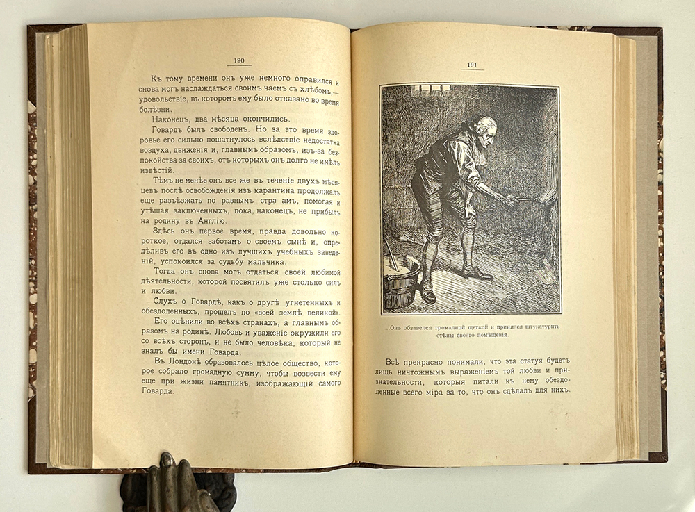 Ник. Каринцев. Образы прошлого. Очерки и рассказы о великих людях прошлых веков. Для юношества. 1915