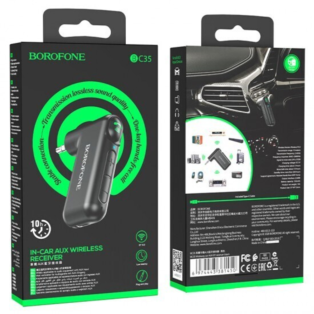 FM-трансмиттер Borofone BC35, 013340