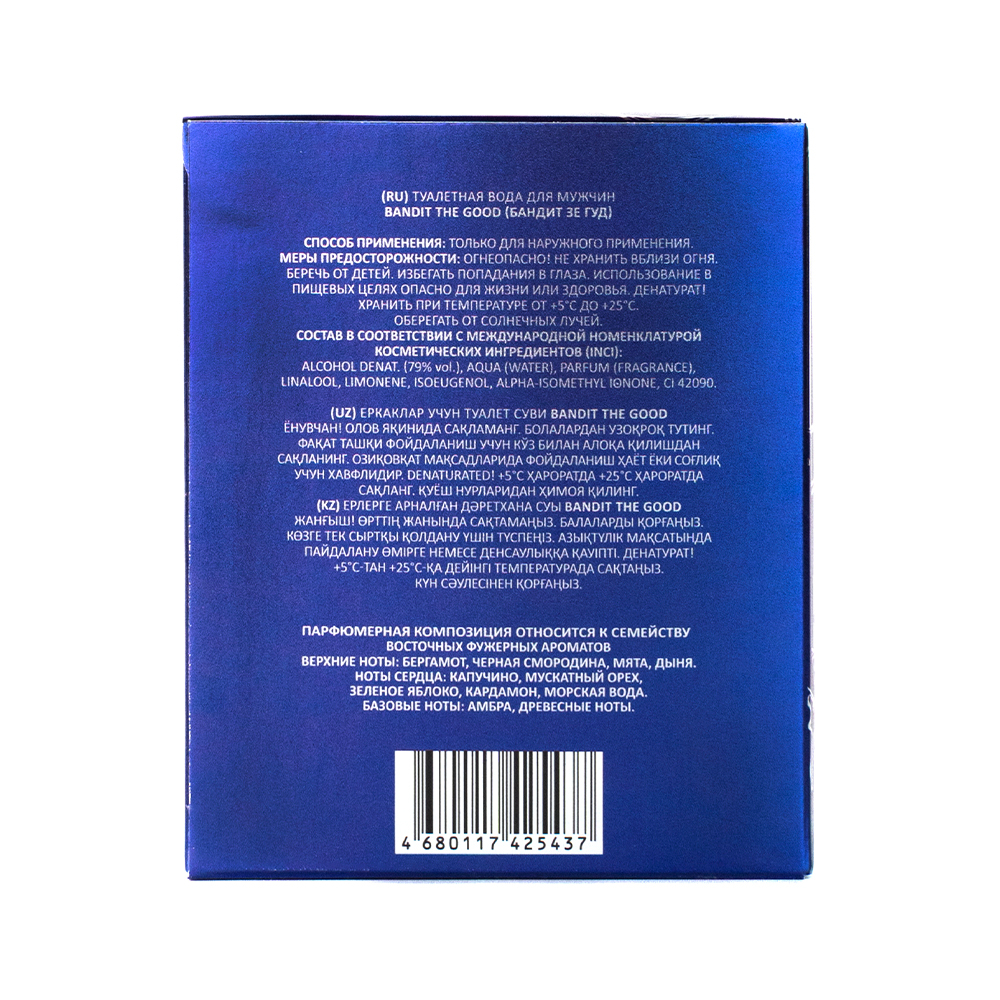 b. т/в Bandit The Good (Бандит Зе Гуд)-100ml for men/12