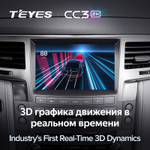 Teyes CC3 2K 9"для Lexus LX 570 2008-2015