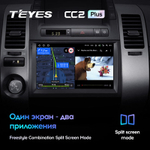 Teyes CC2 Plus 9" для Toyota Prius 2 2003-2011