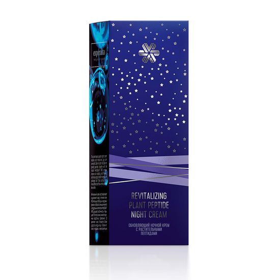Обновляющий ночной крем Experalta Platinum (New Year Design)