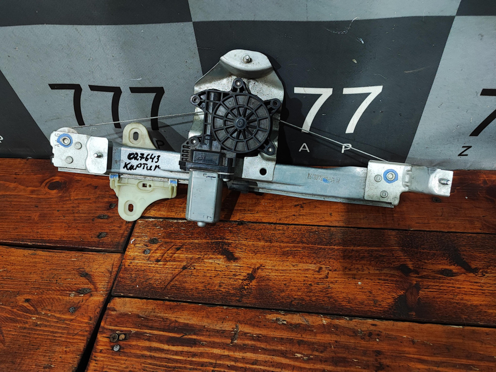 Стеклоподъемник задний левый Renault Kaptur 16-нв Б/У Оригинал 827012973R