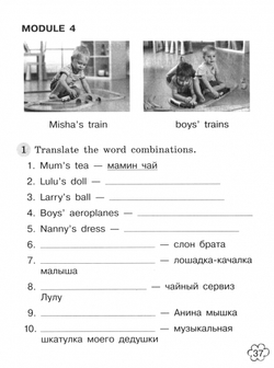 Быкова. Английский язык. Грамматический тренажер. 3 класс /Spotlight/ к ФП 22/27 /Юшина.
