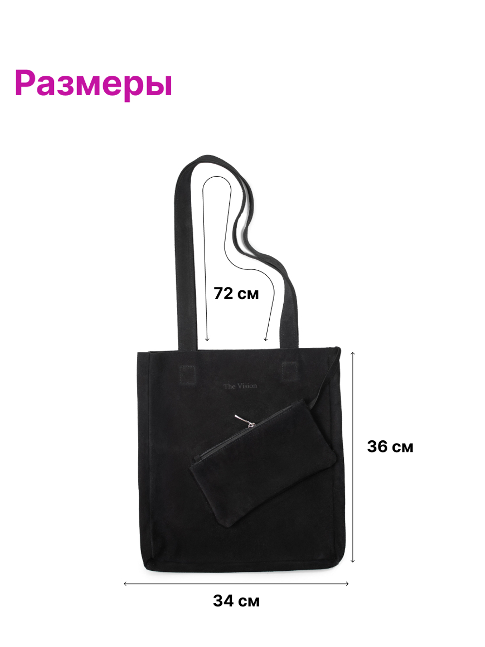 8877Rev/Сумка женская