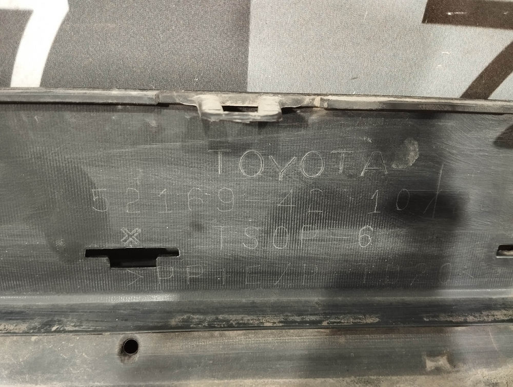 Юбка заднего бампера Toyota RAV4 IV (XA40) 15-19 Б/У Оригинал 5216942010