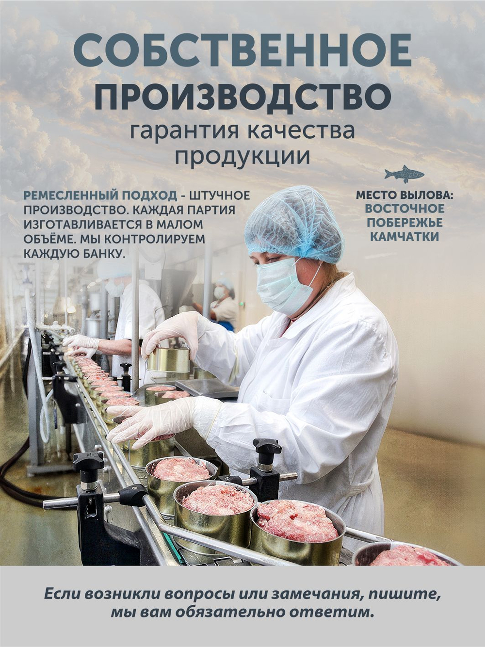 Уха из лосося благородная ТАЁЖНЫЙ ЦЕХ рыбные консервы 340 г
