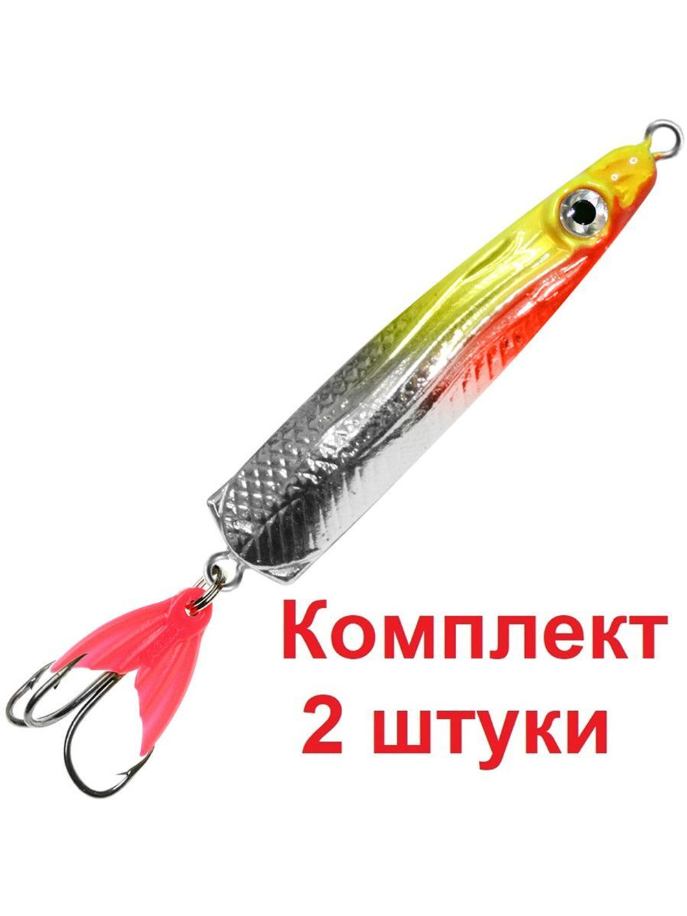 Блесна для рыбалки ГАЛСТУК 15,0g цвет 02