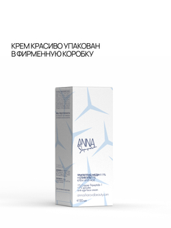 Крем для лица с трипептидом меди-1 1% и спикулами 1%, 30 мл