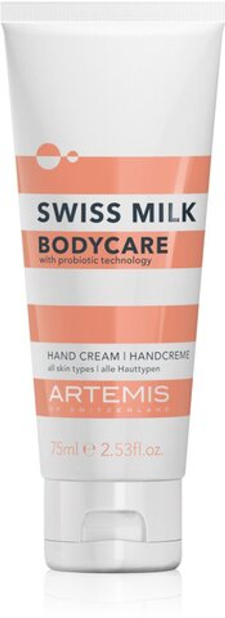 ARTEMIS SWISS MILK Bodycare - крем для рук 3 в 1 /   75  ml  / GTIN 7640124654067