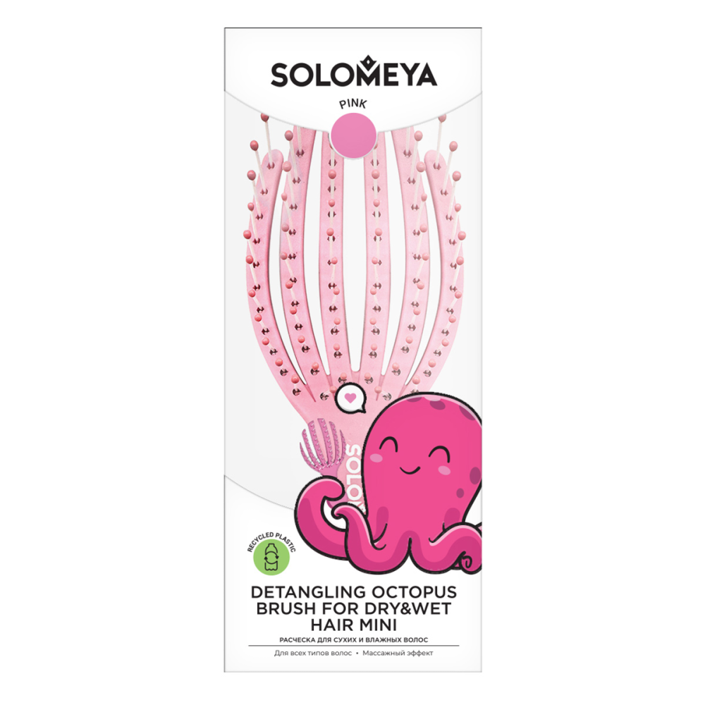 Расческа для волос розовый осьминог SOLOMEYA Detangling Octopus Brush For Dry Hair Mini Pink