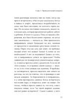 Эмоциональное насилие. Каким бывает и как защититься