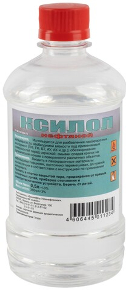 Ксилол 0,5л