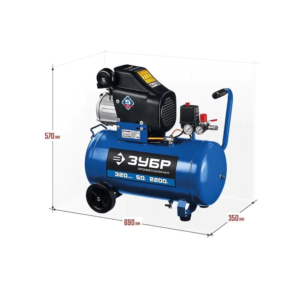 Воздушный компрессор ЗУБР КПМ-320-50 серия "Профессионал"
