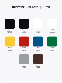 Аэрозольная краска в баллончике Elcon универсальная акриловая матовая черная RAL 9005, 520 мл